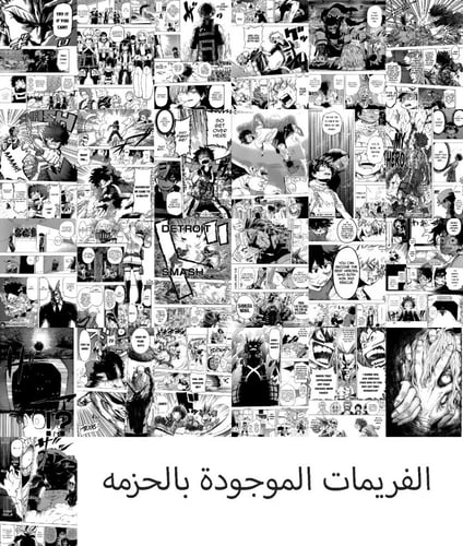 جدار مانجا | بوكو نو هيرو