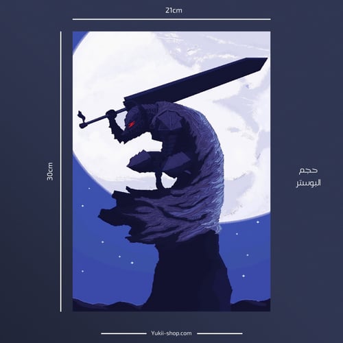 posters | كونان