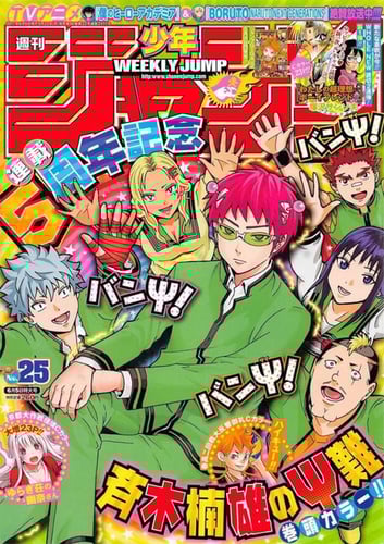 Posters | انميات اخرى