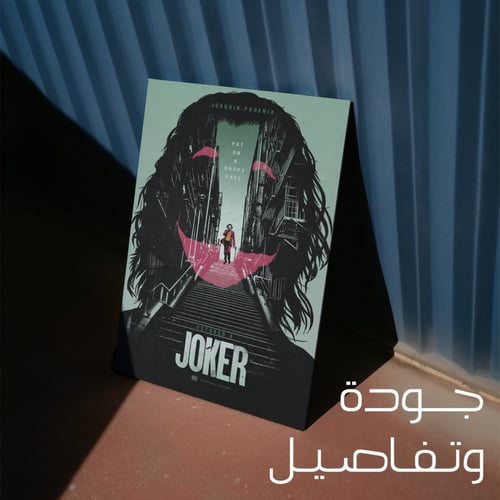 posters | اللون السماوي