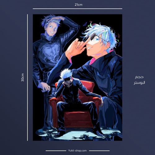 posters | جوجيتسو