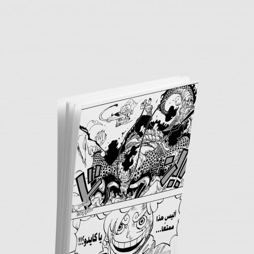 جدار مانجا | ون بيس