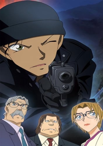 Posters | كونان