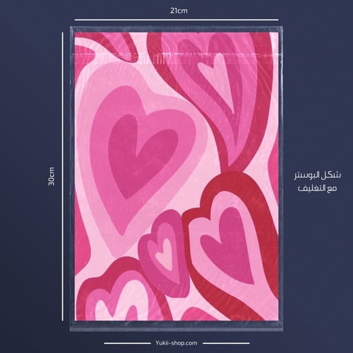 posters | اللون الوردي