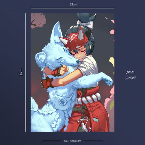 posters | اوفرواتش