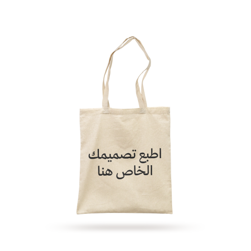 تصميم خاص | توت باق