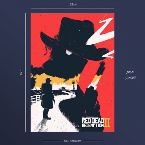 posters | ريد ديد