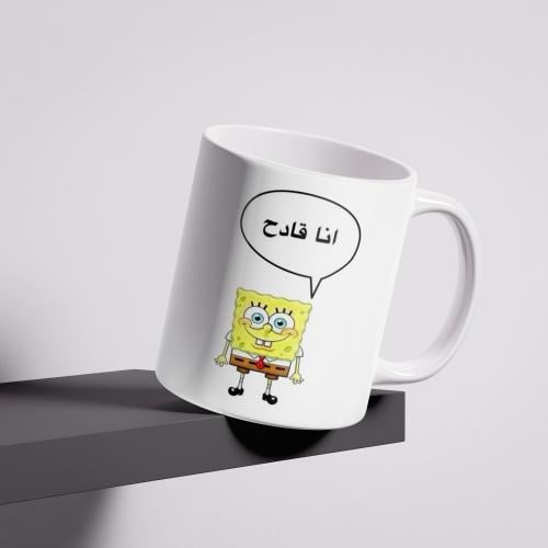 CUP | انا قادح