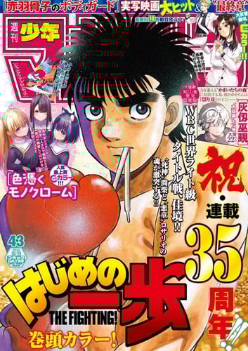 Posters | هجيمو نو أبو