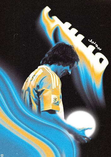 Posters | ميسي