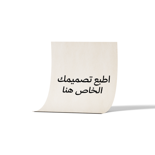 تصميم خاص | بوستر