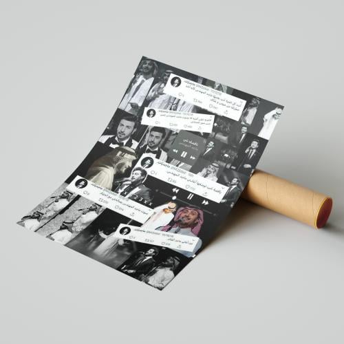 Music | ماجد المهندس