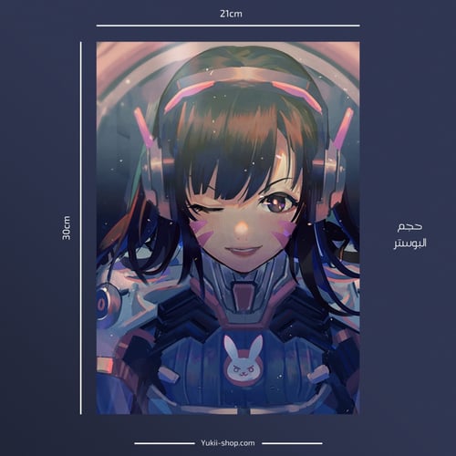 posters | اوفرواتش