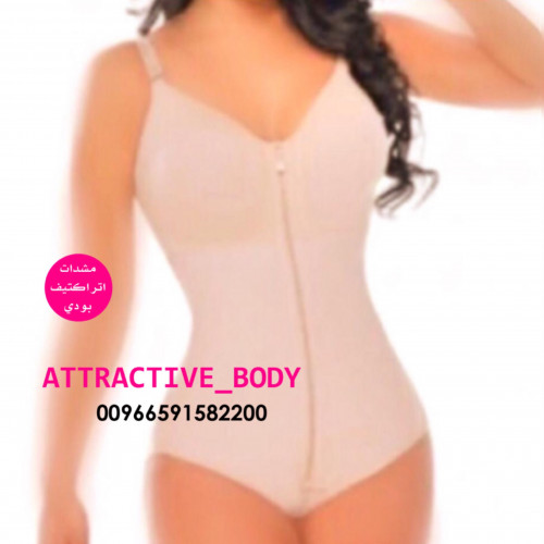 مشد موديل بانتي مع صدرية