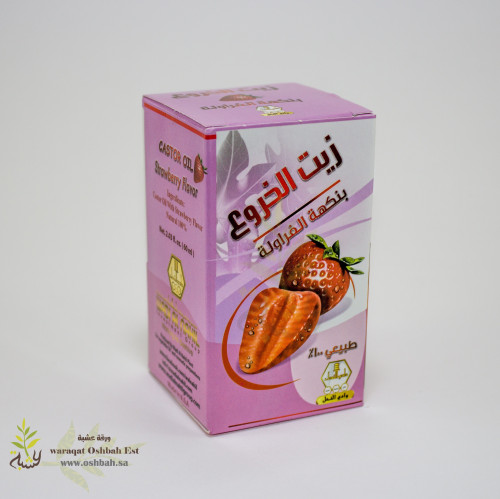 زيت الخروع بالفراولة 60مل (وادي النحل)