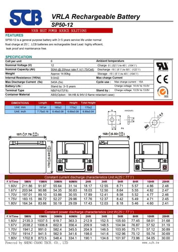 بطارية 50 امبير 12 فولت فيتنامي قابلة لإعادة الشحن
