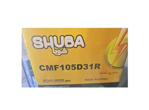 بطارية شوبا 90 امبير ضمان سنة كوري SHUBA 105D31R 9...