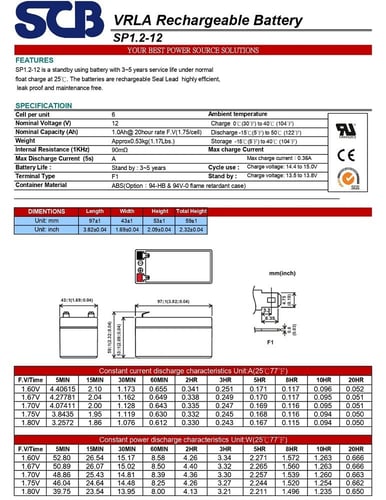 بطارية فيتنامي 1.2 امبير 12 فولت قابلة لإعادة الشح...