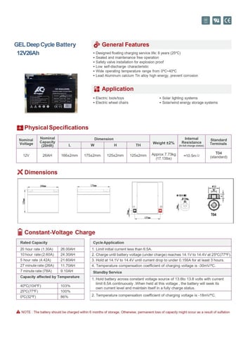 بطارية فيتنامي 26 امبير 12 فولت جل شحن عميق