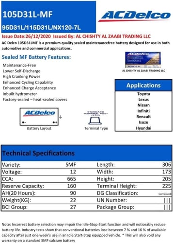 بطارية اي سي ديلكو 90 امبير سعودي ضمان سنة AC DELC...