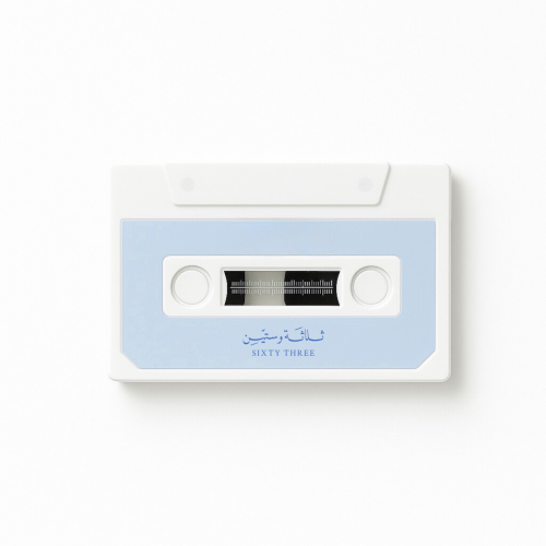 شريط تسجيل صوتي