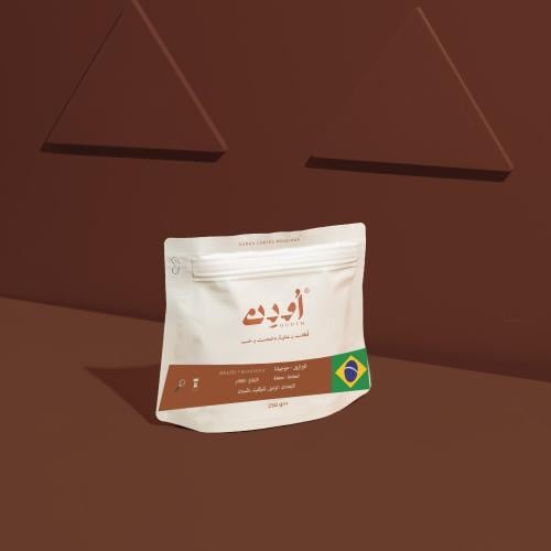 البرازيل - موجيانا من محمصة اودن 250 جرام