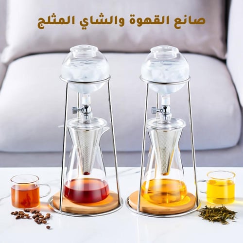 محضرة قهوه الكولد برو الزجاجية
