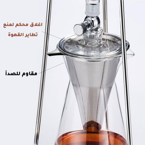 محضرة قهوه الكولد برو الزجاجية
