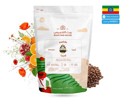 قهوه اثيوبيا كديدا المجففة من بيت التحميص 227 جرام