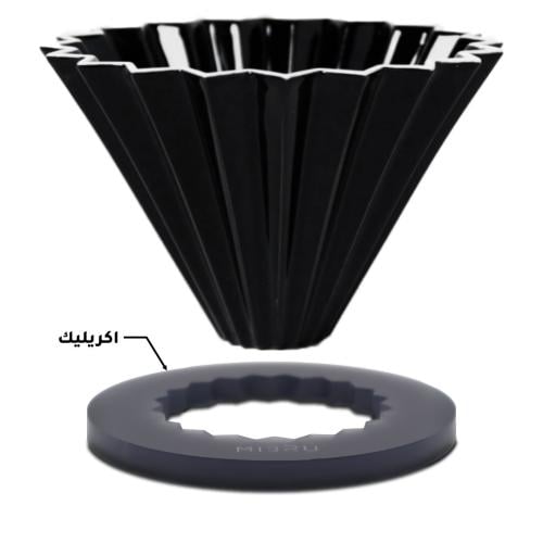 قمع تقطير V60 سيراميك مع القاعدة من الاكريليك - مق...