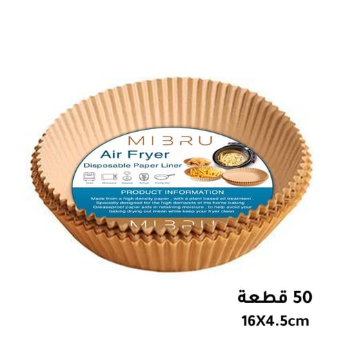 ورق مقلاة هوائية عدد 50 قطعه مقاس 160mm×45mm