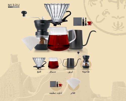 مجموعة يوم التأسيس