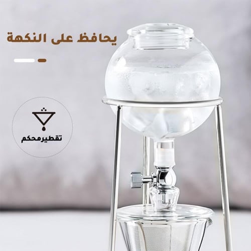 محضرة قهوه الكولد برو الزجاجية
