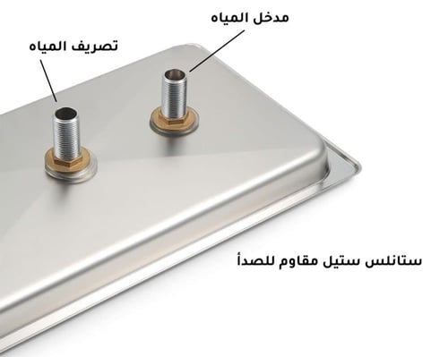 رينزر غسالة الاكواب و ادوات تحضير القهوة فضي مقاس...