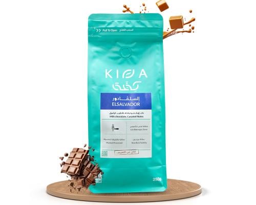 قهوه السلفادور من محمصة كفة 250 جم