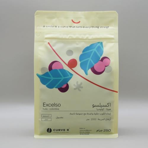 قهوة اكسيلسو هويلا كولومبية من محمصة كيرف 250جرام