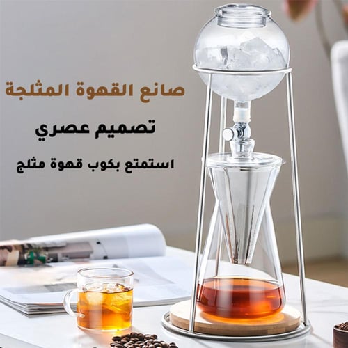 محضرة قهوه الكولد برو الزجاجية