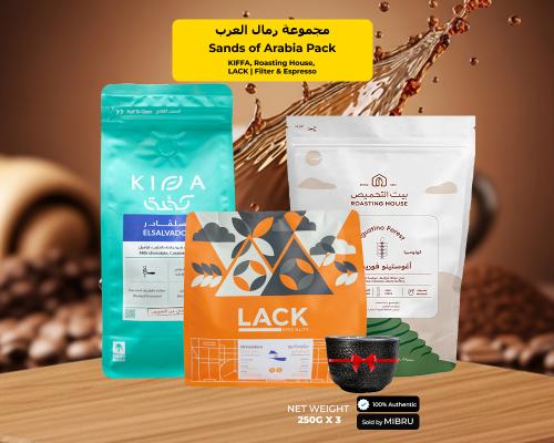 بكج محاصيل قهوة مختصة