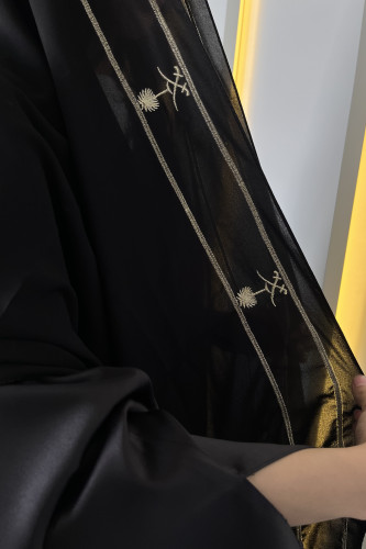 طرحة اليوم الوطني