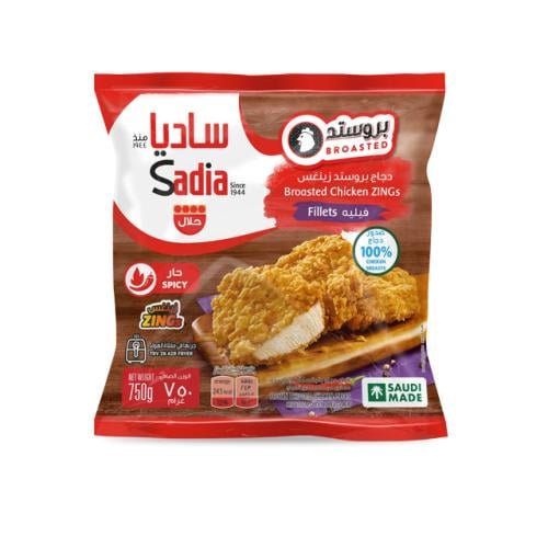 ساديا دجاج بروستد زينغس شرائح مجمد 750 جم