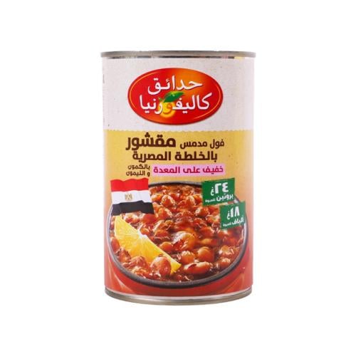 حدائق كاليفورنيا فول مقشور بالخلطة المصرية 450 جم