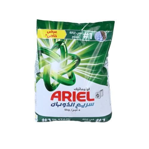 ايريال مسحوق غسيل اوتوماتيك 5 كيلو