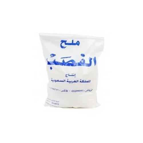 ملح القصب خشن 2.5 كجم