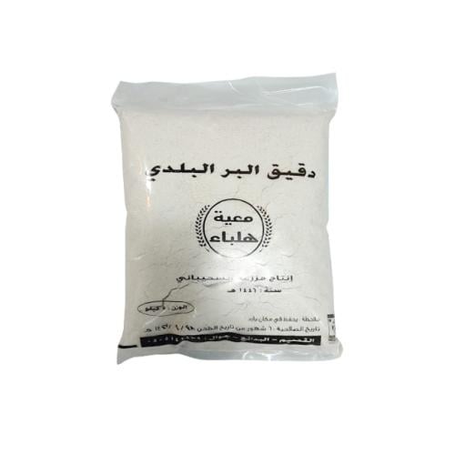 دقيق البر البلدي 5 كجم