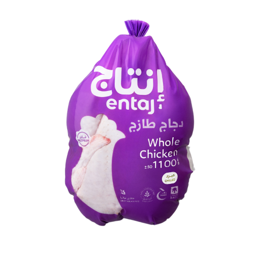 دجاج طازج 1100 ج إنتاج