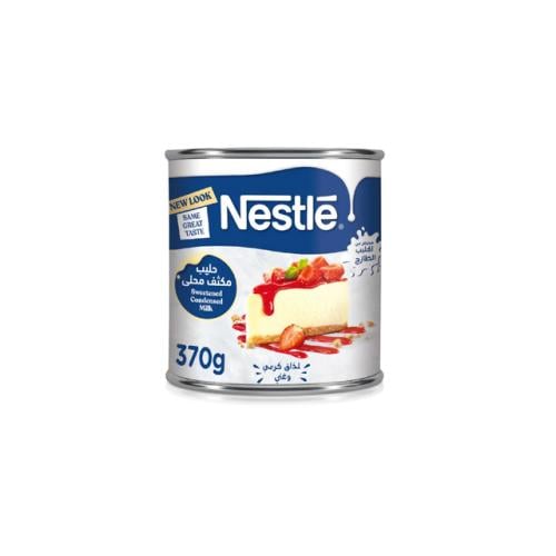 نستله حليب مكثف كامل الدسم 370 جم