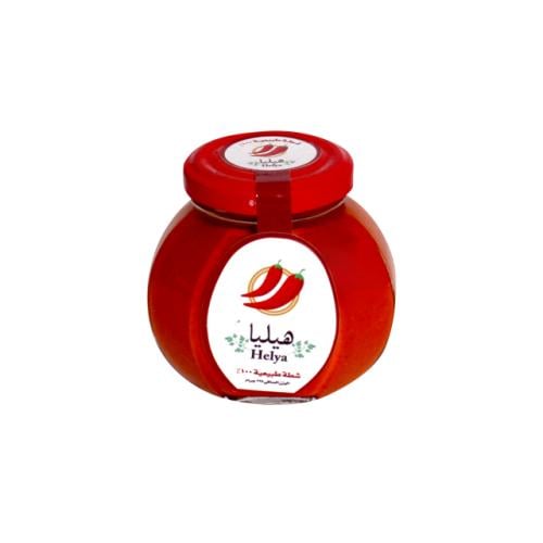 شطة هيليا طبيعية