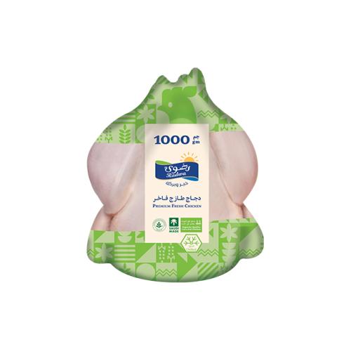 دجاج رضوى كامل طازج فاخر 1000جم