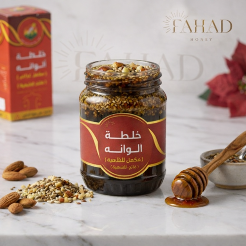 خلطه الوانه