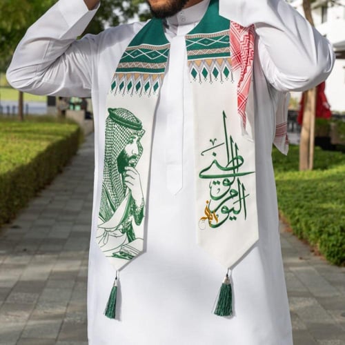 وشاح اليوم الوطني 93